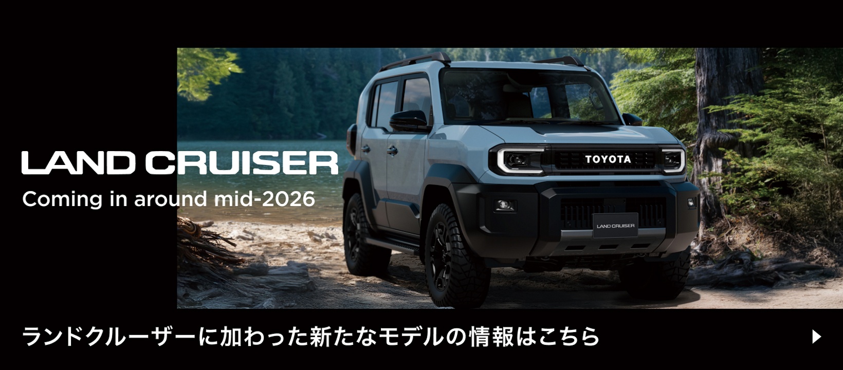 Coming in around mid-2026