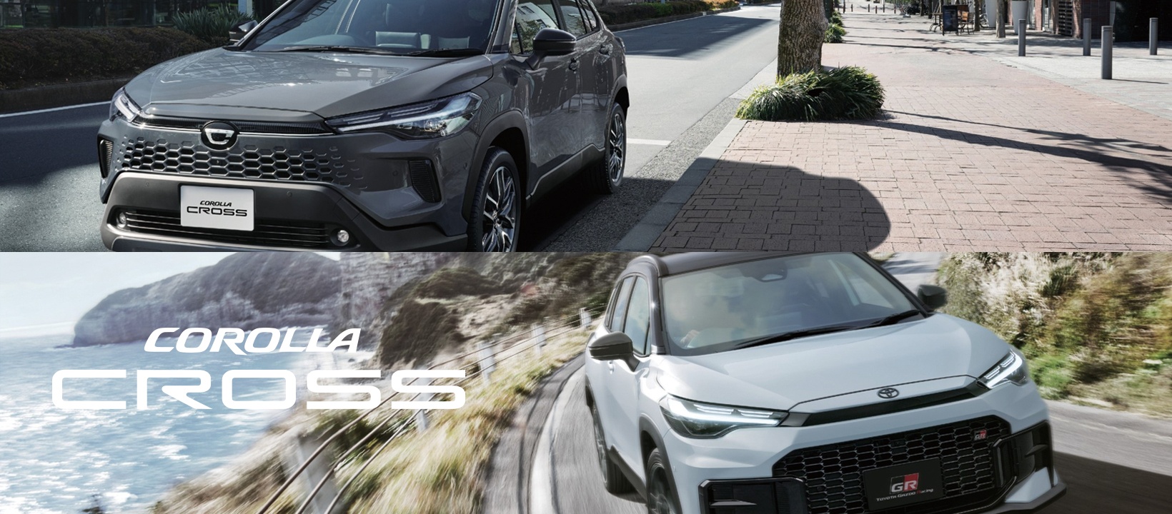 カローラクロス